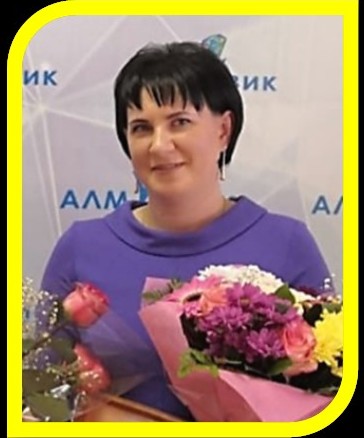 Сотрудник месяца