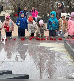 «Мы Помним. Мы Гордимся»