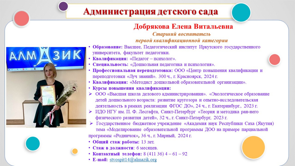 Слайд2.JPG