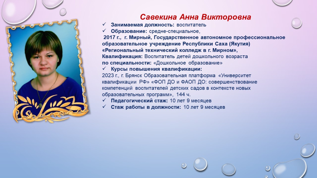 Слайд20.JPG