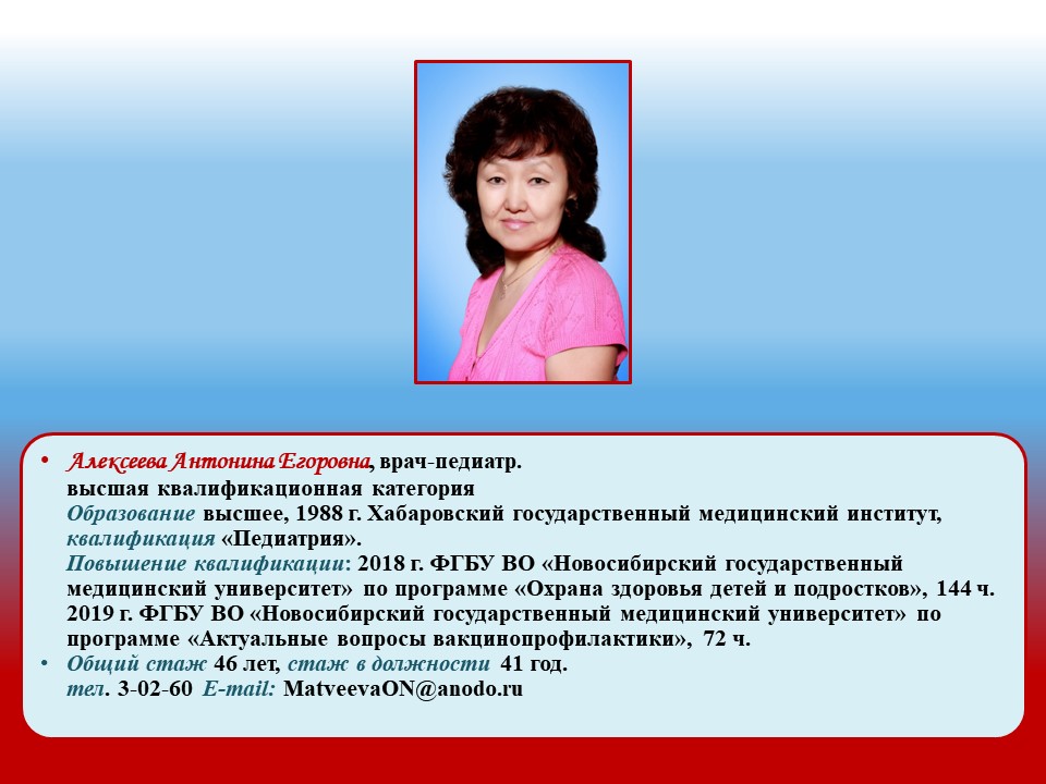 Слайд6.JPG