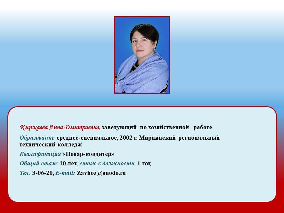 Слайд3.JPG