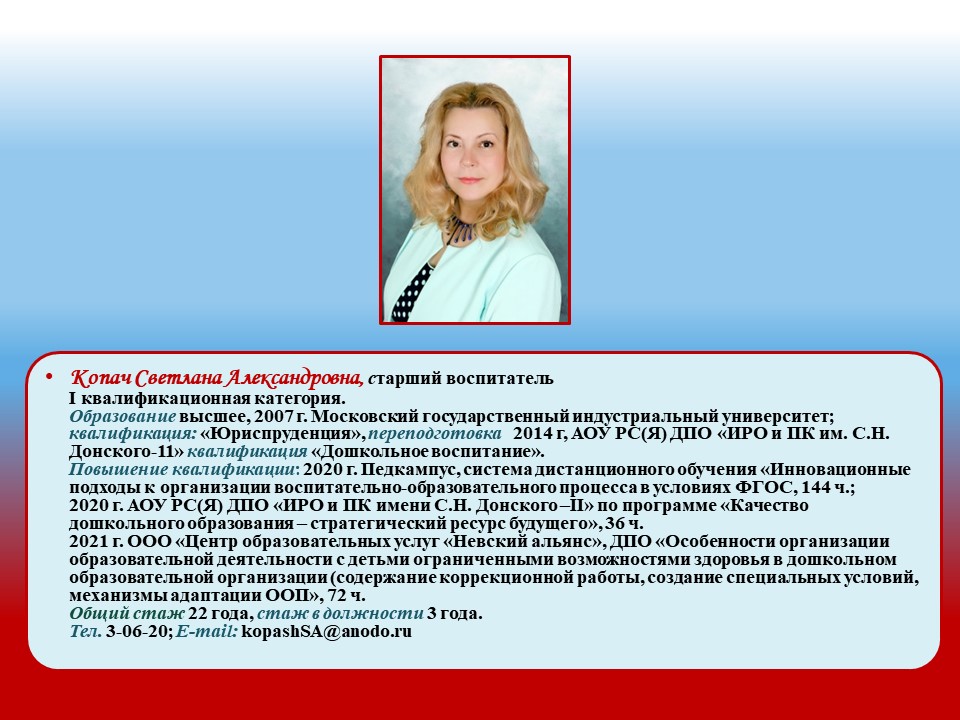 Слайд2.JPG