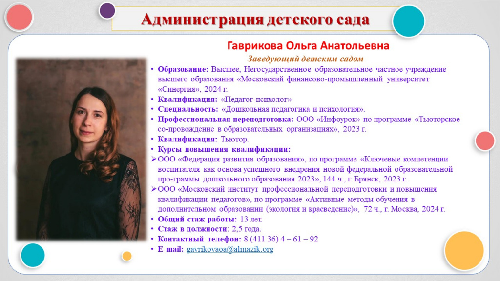 Слайд1.JPG