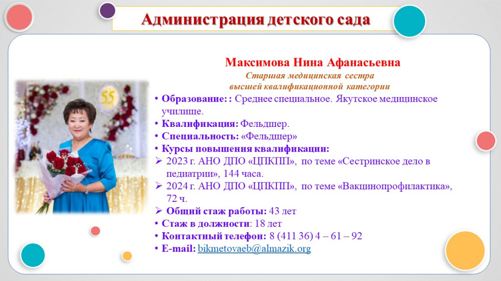 Слайд4.JPG