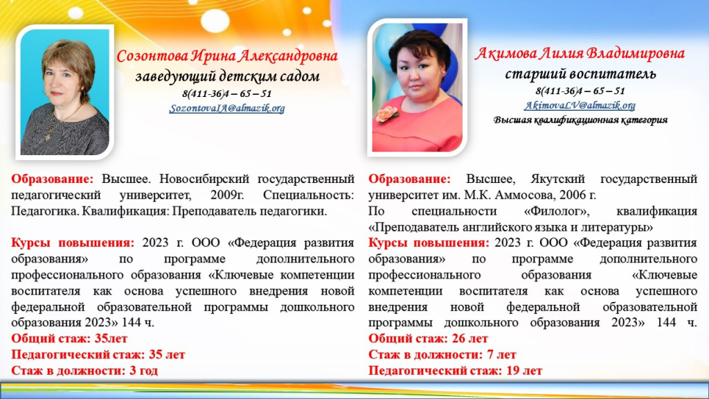 Слайд1.JPG