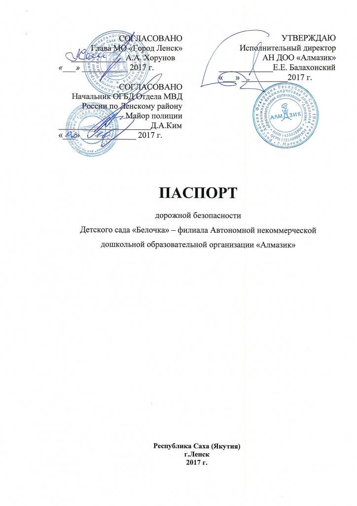 ПДБ Б.jpg