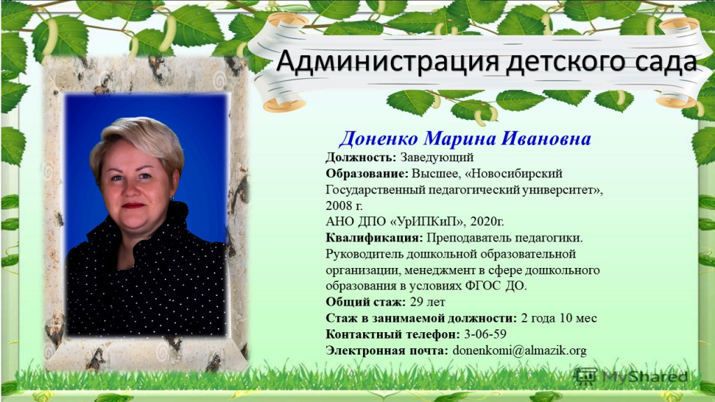 Слайд1.JPG