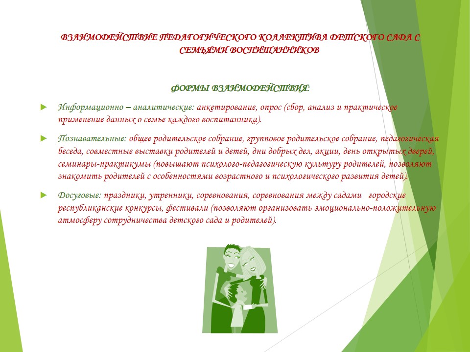 Слайд5.JPG