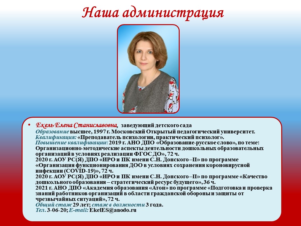 Слайд1.JPG