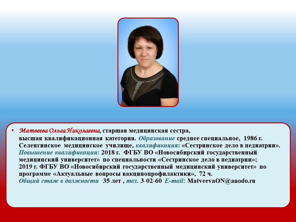 Слайд4.JPG