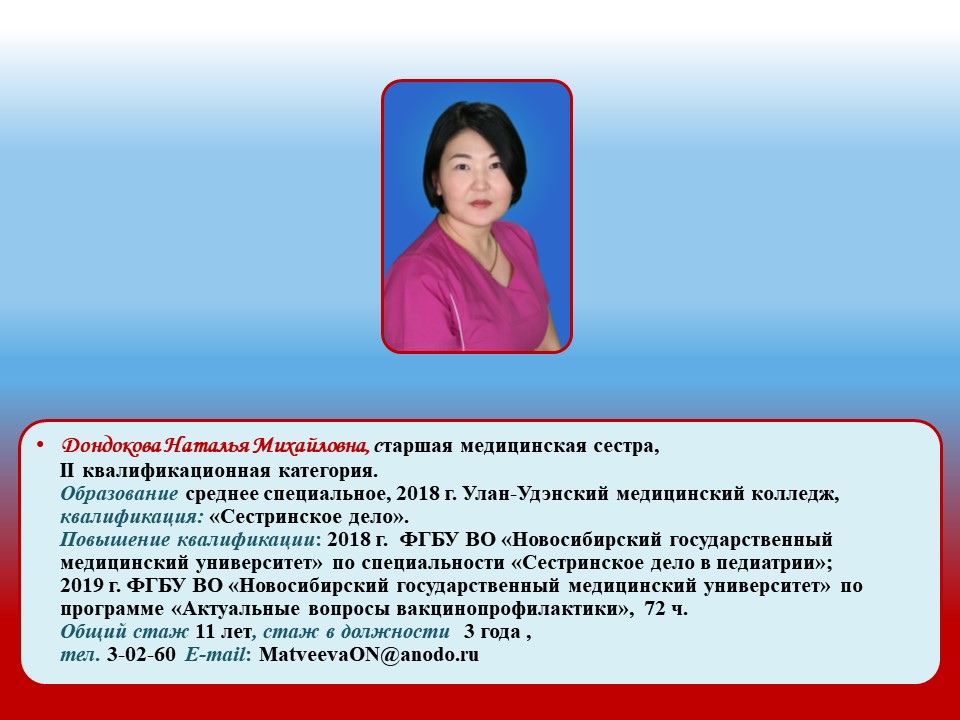 Слайд5.JPG
