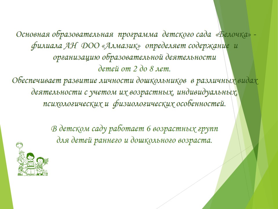 Слайд2.JPG