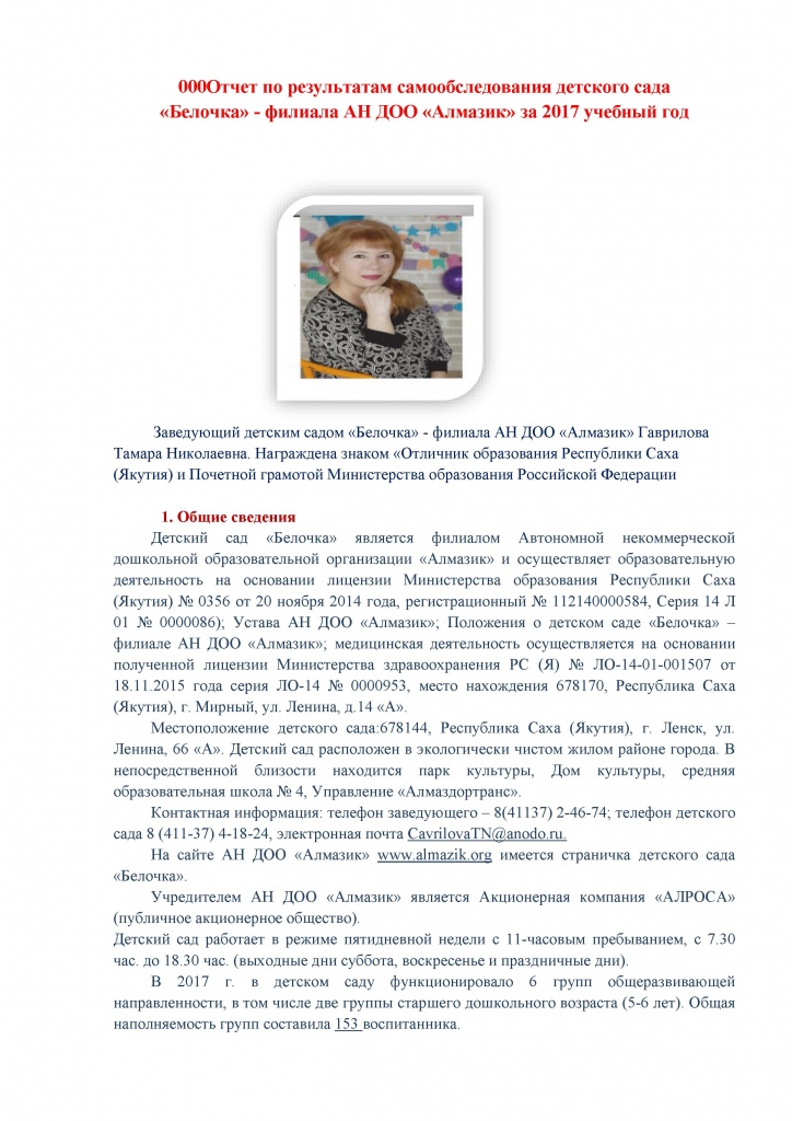 Белочка.jpg