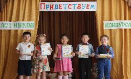 Конкурс чтецов в детском саду № 14 «Медвежонок»