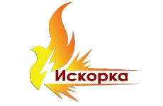 «Искорка» 