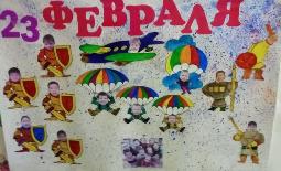 День Защитника Отечества в детском саду №4 "Лукоморье"