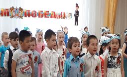 День Победы в детском саду№4 «Лукоморье»
