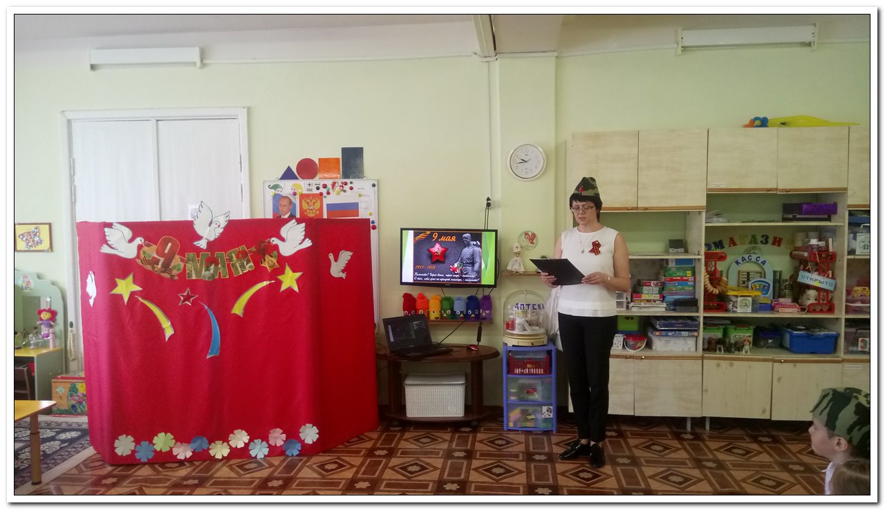 Отчет о проведенных мероприятиях детского сада №46 "Сказка"