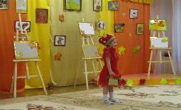 Осенний праздник в детском саду № 46 «Сказка»