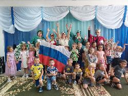 «День Российского флага в детском саду»